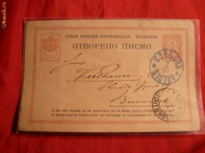 Carte Postala -Prima Emisiune -franc.10 cent,1889 ,Bulgaria foto