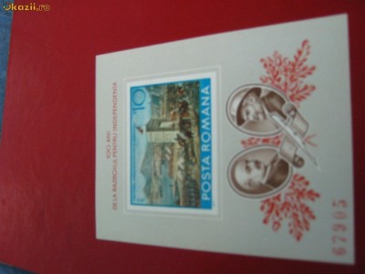 COLITA NEDANTELATA 1977 CENTENARUL INDEPENDENTEI DE STAT A ROMANIEI foto