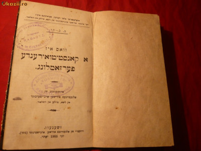 Carte Evreiasca - 1905-Ed. Imprimeriile Israelite Elvetia foto