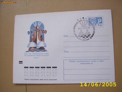 Rusia 1972 SAH intreg postal foto