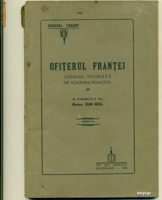 Ofiterul Frantei . Lucrare premiata de Academia Franceza Editia II-a - In romaneste de maiorul Ioan IUCAL foto