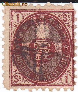 Japonia, 1879 ,A16, 1 Sen Maroon Imperial Japanese Post Stamp foto