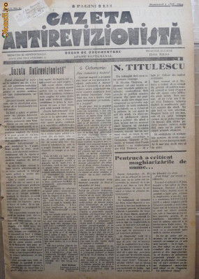 Gazeta antirevizionista , an 1 , nr 5 , Arad , 1934 , 1 foto