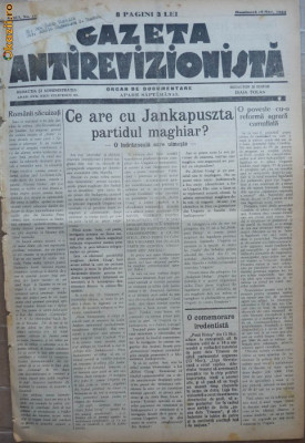 Gazeta antirevizionista , an 1 , nr 11 , Arad , 1934 , 1 foto