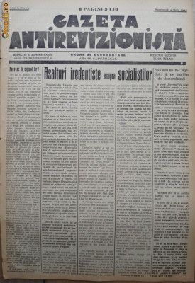 Gazeta antirevizionista , an 1 , nr 14 , Arad , 1934 foto