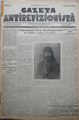 Gazeta antirevizionista , an 1 , nr 17 , Arad , 1934 foto