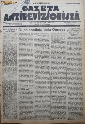 Gazeta antirevizionista , an 1 , nr 15 , Arad , 1934 , 1 foto