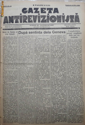 Gazeta antirevizionista , an 1 , nr 15 , Arad , 1934 foto