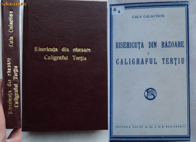 Gala Galaction , Bisericuta din razoare ; Caligraful Tertiu , 1931 foto