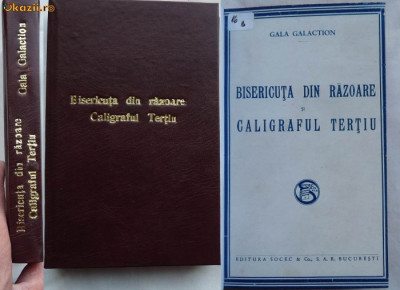 Gala Galaction, Bisericuta din razoare ; Caligraful Tertiu, 1931 foto