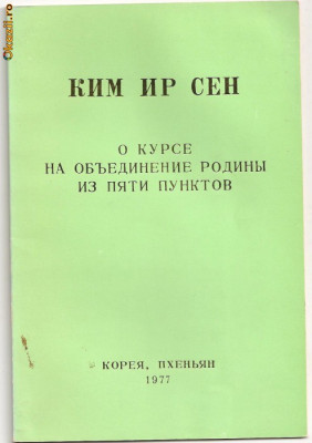 (C790) BROSURA DE KIM IL SUNG, EDITIONS EN LANGUES ETRANGERS, PYONGYANG, COREE, 1977 foto