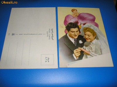 BCV - CARTE POSTALA TARA ARABA - TEMATICA NUNTA foto