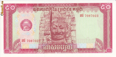 Bancnota Cambodgia 50 Riels 1979 - P32a UNC foto