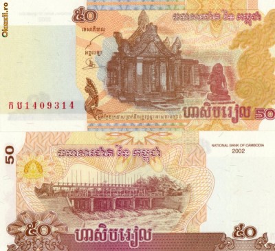BACNOTA CAMBOGIA 2002 UNC foto