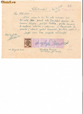 289 Document vechi fiscalizat-29aug1946-Chitanta -Comitetul scolar comuna Perisoru (Ianca), jud.Braila-a fost indosariat prin coasere foto