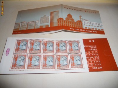 CARNET TIMBRE HONG CONG 1996 foto