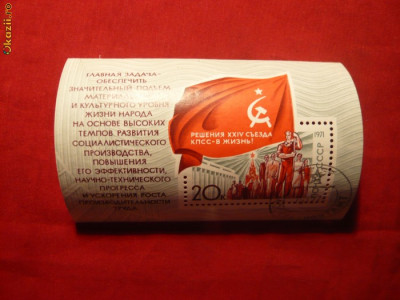 *Colita -Congres PCUS 1971 URSS stamp. foto