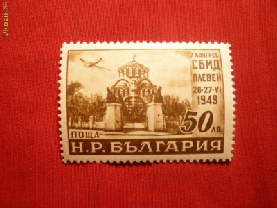 Serie- Al 7lea Congres Soc. Filatelica -1949 Bulgaria 1val. foto