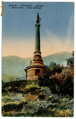 208 - BRASOV, Monumentul - old postcard - unused foto