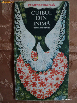 CUIBUL DIN INIMA - DUMITRU TRANCA - carte pentru copii. foto
