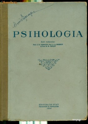 PSIHOLOGIA - Prof.C.N.Cornilov, Prof.A.A Smirnov si prof.B.M.Teplov foto