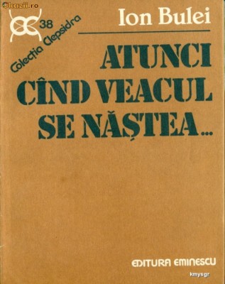 ATUNCI CAMD VEACUL SE NASTEA.... - ION BULEI foto