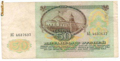bancnota-50 DE RUBLE 1991 foto