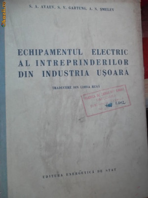 ECHIPAMENTUL ELECTRIC AL INTREPRINDERILOR DIN INDUSTRIA USOARA foto