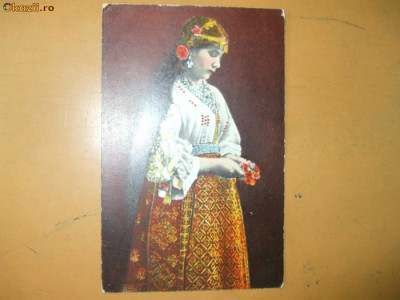 Carte postala port popular costum romanesc femeie Saraga &amp;amp;amp;amp;amp; Schwarz Bucuresti foto