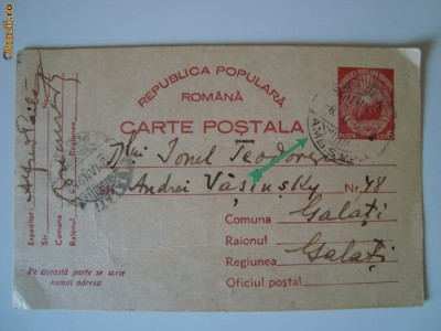 Carte postala 1952 circulatie R.P.R., Gara de Nord - Galati foto