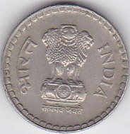 Moneda India 5 Rupii 1995 - KM#154 VF++ foto