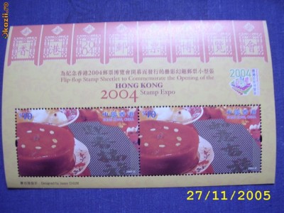 Hongkong 2004 Expozitie mi bl.126 foto