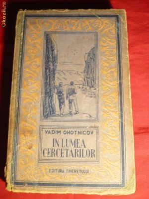 V.Ohotnicov - In Lumea Cercetarilor - ed.1952 foto