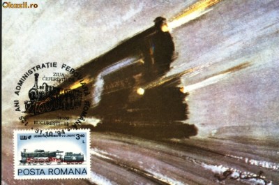 Carte maxima 125 de ani de la inaugurarea liniei Bucurest Filaret-Giurgiu foto