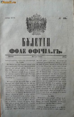 Buletin , foaie oficiala , nr. 45 , Iasi , 1849 foto