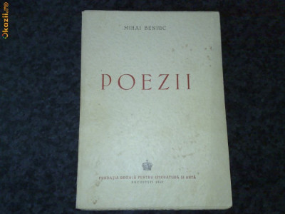 Mihai Beniuc - Poezii - 1943 - prima editie foto