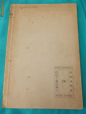 MARCEL ROMANESCU - CUIBURI IN SOARE ( POEME LIRICE ) , CRAIOVA , ED. 1-A ,1926 * foto