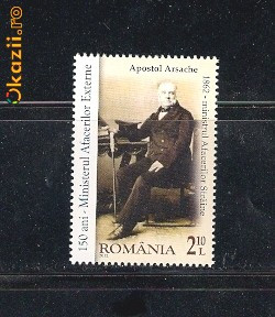 ROMANIA 2012 - MIN. AFACERILOR EXTERNE 150 ANI, MNH - LP 1940 foto