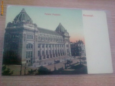 BUCURESTI -PALATUL POSTELOR. foto