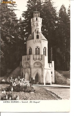 CPI (B709) VATRA DORNEI, IZVORUL 23 AUGUST, EDITURA MERIDIANE, CPCS, CIRCULATA, 1963, STAMPILE, TIMBRU FILATELIC foto