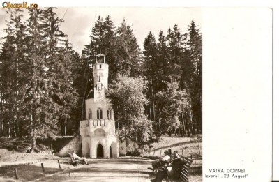 R-10008 Romania, RPR, Vatra Dornei, Izvorul &amp;quot;23 August&amp;quot;, circulata foto