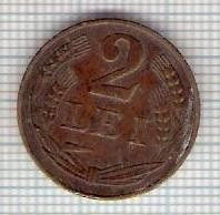 245 Moneda 2 LEI 1947 -starea care se vede -ceva mai buna decat scanarea foto