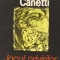 Elias Canetti - Jocul privirilor (Povestea vietii 1931-1937)