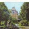 S-10176 CALIMANESTI Pavilionul Central CIRCULAT 1986