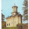 S 10717 Biserica Bolnitei Manastirii Cozia NECIRCULATA