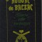 Balzac - Istoria celor treisprezece * Banca Nucingen