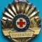 insigna CRUCEA ROSIE, RSR