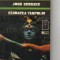 John Brunner - Rabdarea timpului ( SF )