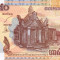 Bancnota Cambodgia 50 riel 2002 - UNC