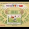 LP 1140 - Preliminariile CM fotbal Mexic colita nedantelata